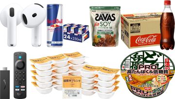 【Amazonプライム感謝祭】セールは本日（10/10）23時59分まで。AirPods4が17%オフ、Fire HD10が45%オフ、コカ・コーラ500mlが24%オフなど滑り込みのまとめ買いも