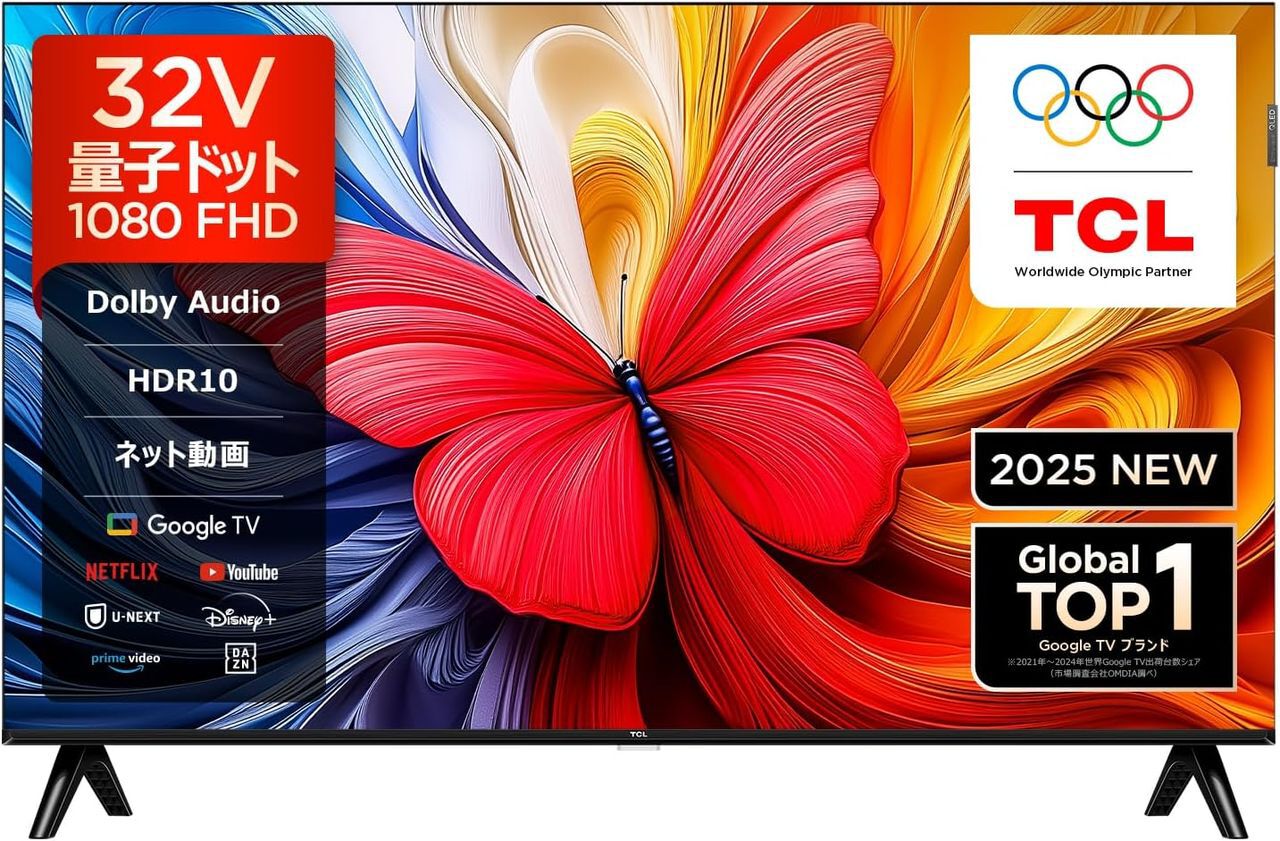 みーつみつ ハイセンス32V型 five tv stick セット みーつみつ ハイセンス32V型 five tv stick セット Hisense 32型