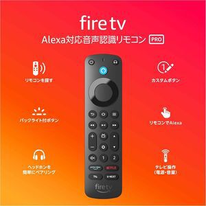《Amazonプライム感謝祭》は本日（10/10）23：59まで。最後に『Fire TV』シリーズの最新版への買い替えはいかが？ 最大50％OFFで買えるのは本日限り！