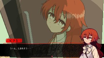 『L.OD』トラウマを乗り越えるため、亡き姉の秘密に迫る2D探索アドベンチャーゲーム。無料体験版が本日（10/10）配信、2026年発売