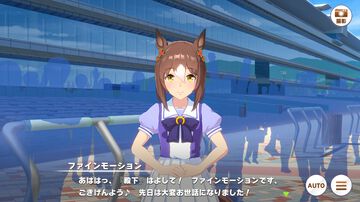 『ウマ娘』ファインモーション関連のシナリオ＆ボイスを調整。（実際には共和国である）アイルランドの王族であるかのように捉えることができる表現が含まれていたため