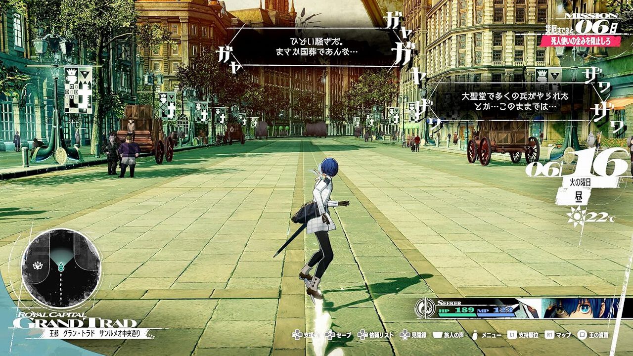 メタファー：リファンタジオ』『龍が如く 維新！ 極』『クラシック