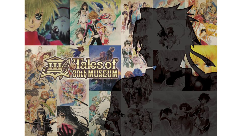 『テイルズ オブ』シリーズ30周年を記念した展覧会が11月28日より渋谷で開催。歴代主人公の等身大パネルやアニメーションギャラリーが展示