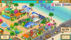 『南国バカンス島』『ゆけむり温泉郷』など4タイトルが半額。『喫茶ブレンド物語』は30％オフに。カイロソフトのPS向けセールが開催中