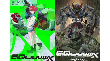 『ガンダム ジークアクス』ブルーレイ＆DVDが発売決定。テレビアニメ版は2026年1月28日より順次発売。特装限定版は新規収録のドラマCD付き