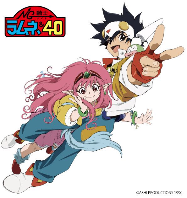 アニメ『NG騎士ラムネ&40』のYouTube無料配信が本日(10/11)17時スタート「俺は今、モーレツに熱血してる!」「やぁってやるぜ!」