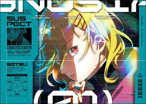 アニメ『グノーシア』ブルーレイ＆DVD第1巻が12月24日に発売決定。限定版にはラキオの過去を描いたドラマCDが付属