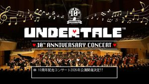 『UNDERTALE』10周年コンサートの2026年公演が決定。大阪、福岡、府中、広島、札幌で1月～3月にかけて順次開催。本日（10/12）先行受付開始