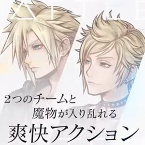 【ディシディア デュエルム FF】配信日・CBT・事前登録特典・最新情報まとめ