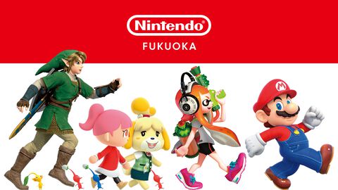 Nintendo FUKUOKA（ニンテンドーフクオカ）11月14日にオープン。アミュプラザ博多の8階。TOKYO、OSAKA、KYOTOに続いて九州初出店