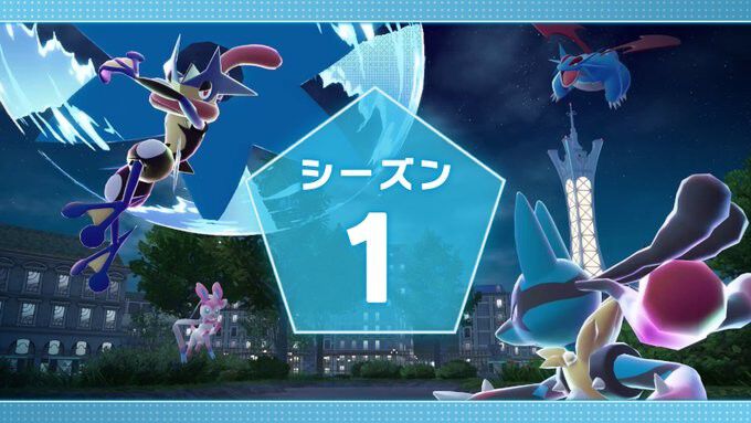 ポケモンレジェンズ Z-A（ゼットエー）』ランクバトルが発売日の10月16