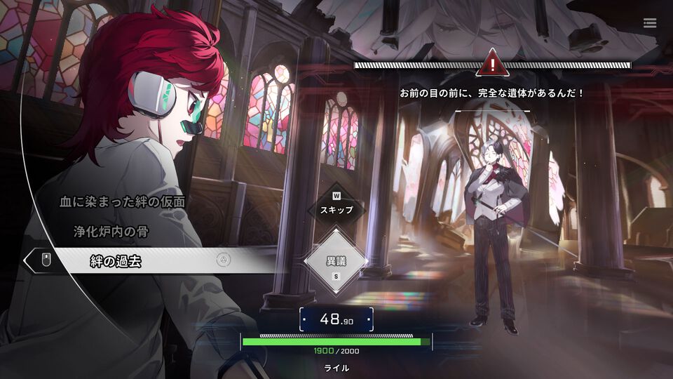 『病能探偵』認知異常を持つ13人のデスゲーム。台湾の推理アドベンチャー体験版が配信中。認知の歪みは推理や“操作⽅法”までも妨害する