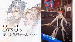 『ディシディア デュエルム ファイナルファンタジー』発表。ディシディアFF新作スマホゲー。召喚された舞台はまさかの“現代”