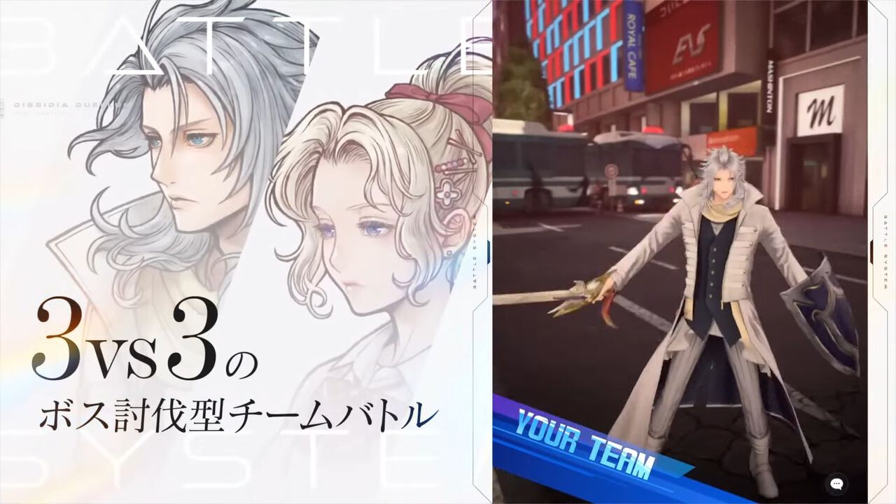 ディシディア デュエルム ファイナルファンタジー