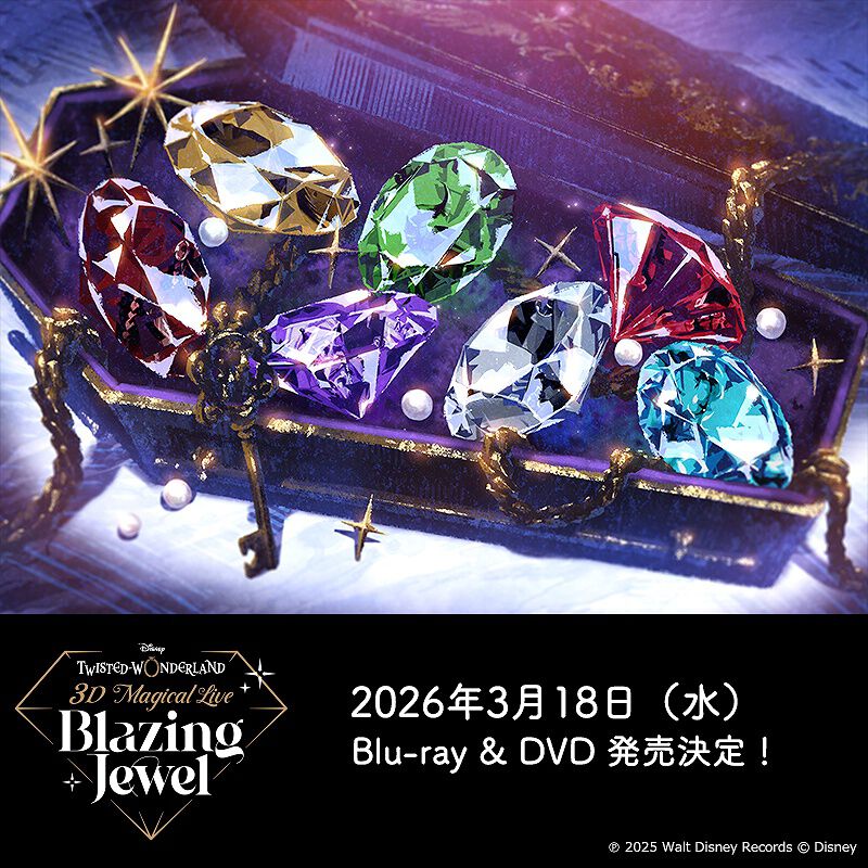 ツイステ】『Disney Twisted-Wonderland 3D Magical Live -Blazing 