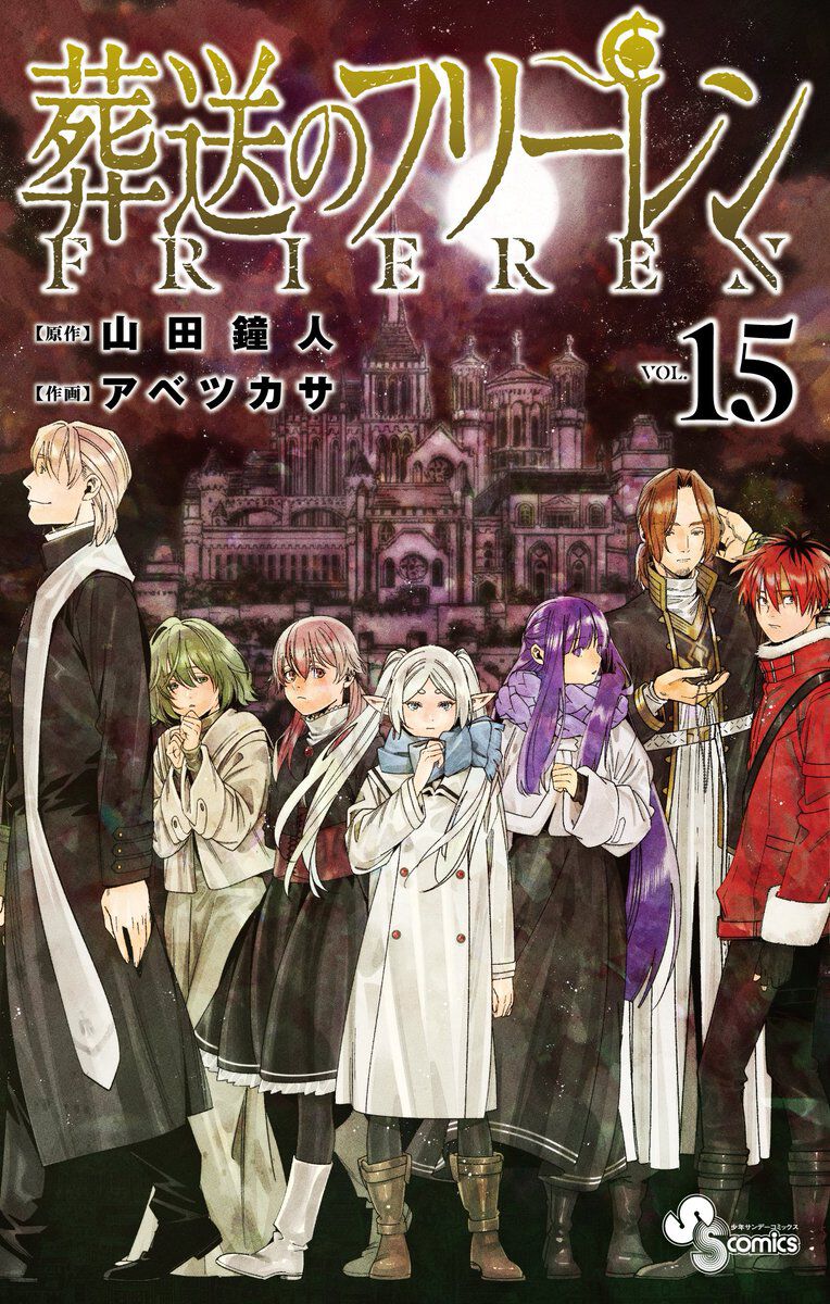 弱虫ペダル　95巻まで　少年漫画 全巻セット 弱虫ペダル 1巻〜95巻 最新刊まで 全巻セット Amazon.co.jp: 弱虫