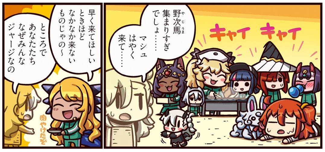 ますますマンガで分かる！ FGO』426話。カルデアに新たな危機？ なぜか