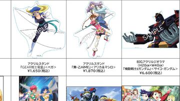 サイコ・ガンダム＝女の子説。10月25日スタートの女性キャラ中心イベント"SUNRISE Anniversary Girls"フェアでBIGアクリルジオラマを買えるから