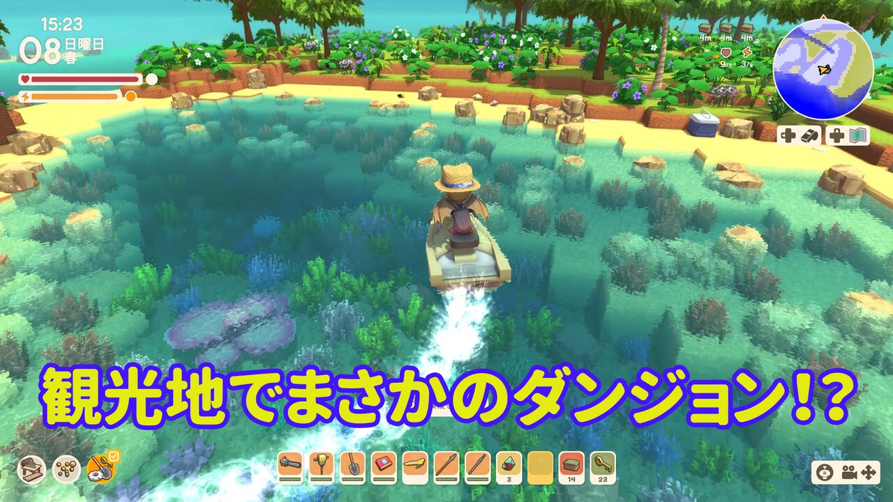 【Dinkum(ディンカム)プレイ日記】空港建設から、まさかのほかの島へ。見知らぬ観光地で、ダンジョンみたいな宝探し開始！