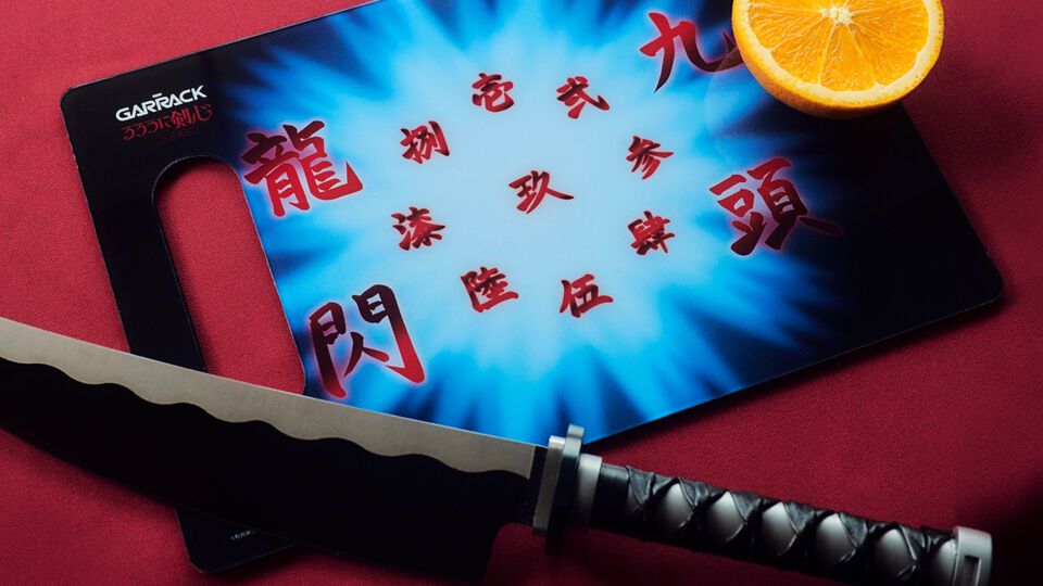 『るろうに剣心』緋村剣心の逆刃刀が包丁に。購入特典は“九頭龍閃”まな板、日本一の刃物産地・関市で作られた職人仕上げの本格仕様