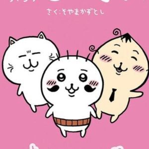 サムネイル画像