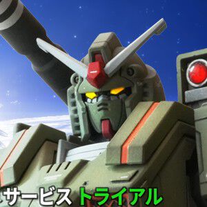 サムネイル画像