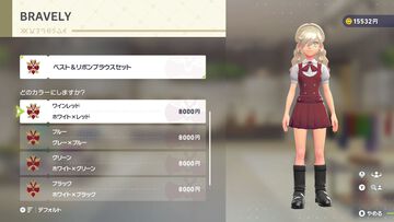 【ポケモンZA】ブティック（服屋）の場所一覧（着せ替え）【ポケモンレジェンズゼットエー】