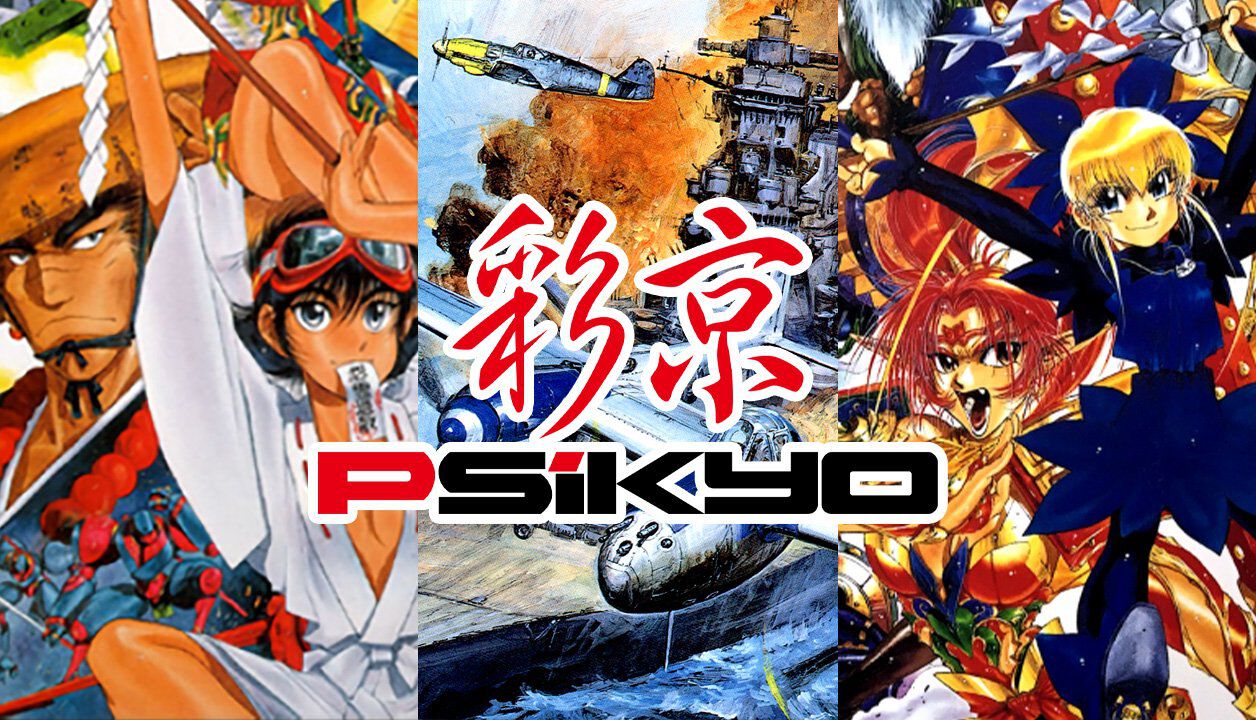 STRIKERS 1945』『戦国エース』など、彩京のシューティングゲーム12