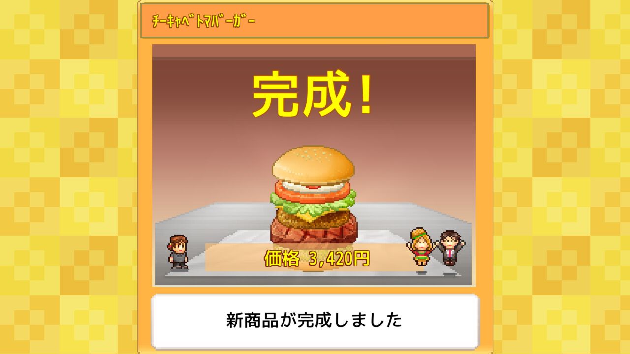カイロソフト『創作ハンバーガー堂』『お住まい夢物語DX』『財閥タウンズV』が各150円で買える。Xbox、PC版の破格の90%オフセール開催