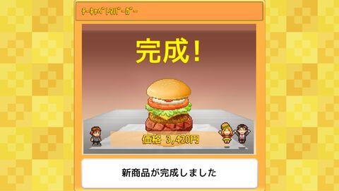 カイロソフト『創作ハンバーガー堂』『お住まい夢物語DX』『財閥タウンズＶ』が各150円で買える。Xbox、PC版の破格の90%オフセール開催