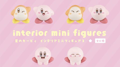 『星のカービィ』ウィンクやあくびがかわいいカービィ＆ワドルディのインテリアミニフィギュアが110円で買えちゃう！ 100円ショップで発売決定