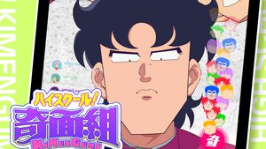 『奇面組』新作アニメがノイタミナ枠で2026年1月に放送！ 声優は関智一（一堂零）、武内駿輔（冷越豪）、白石晴香（河川唯）など。『うしろゆびさされ組』のMV解禁