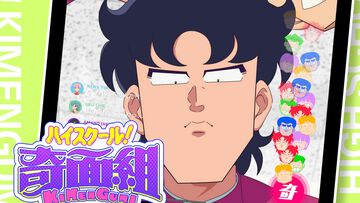 『奇面組』新作アニメがノイタミナ枠で2026年1月に放送！ 声優は関智一（一堂零）、武内駿輔（冷越豪）、白石晴香（河川唯）など。『うしろゆびさされ組』のMV解禁