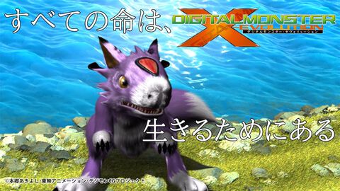 『デジモン ゼヴォリューション』YouTubeで10月19日より無料公開。シリーズ初の全編フルCGで描かれるデジモンアニメ。11月2日20時までアーカイブ配信も