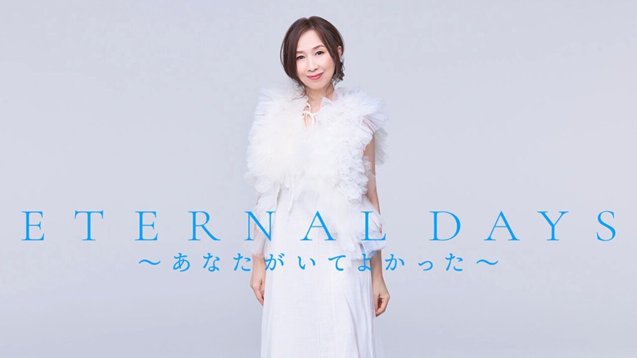 ガンダムF91』森口博子さんの名曲『ETERNAL WIND』の“その後”が語