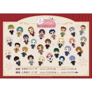 『ときメモGS』ぬいぐるみショップ先行販売グッズの事前通販が開始。ぬいぐるみキーホルダーやアクスタなど注目グッズが盛りだくさん