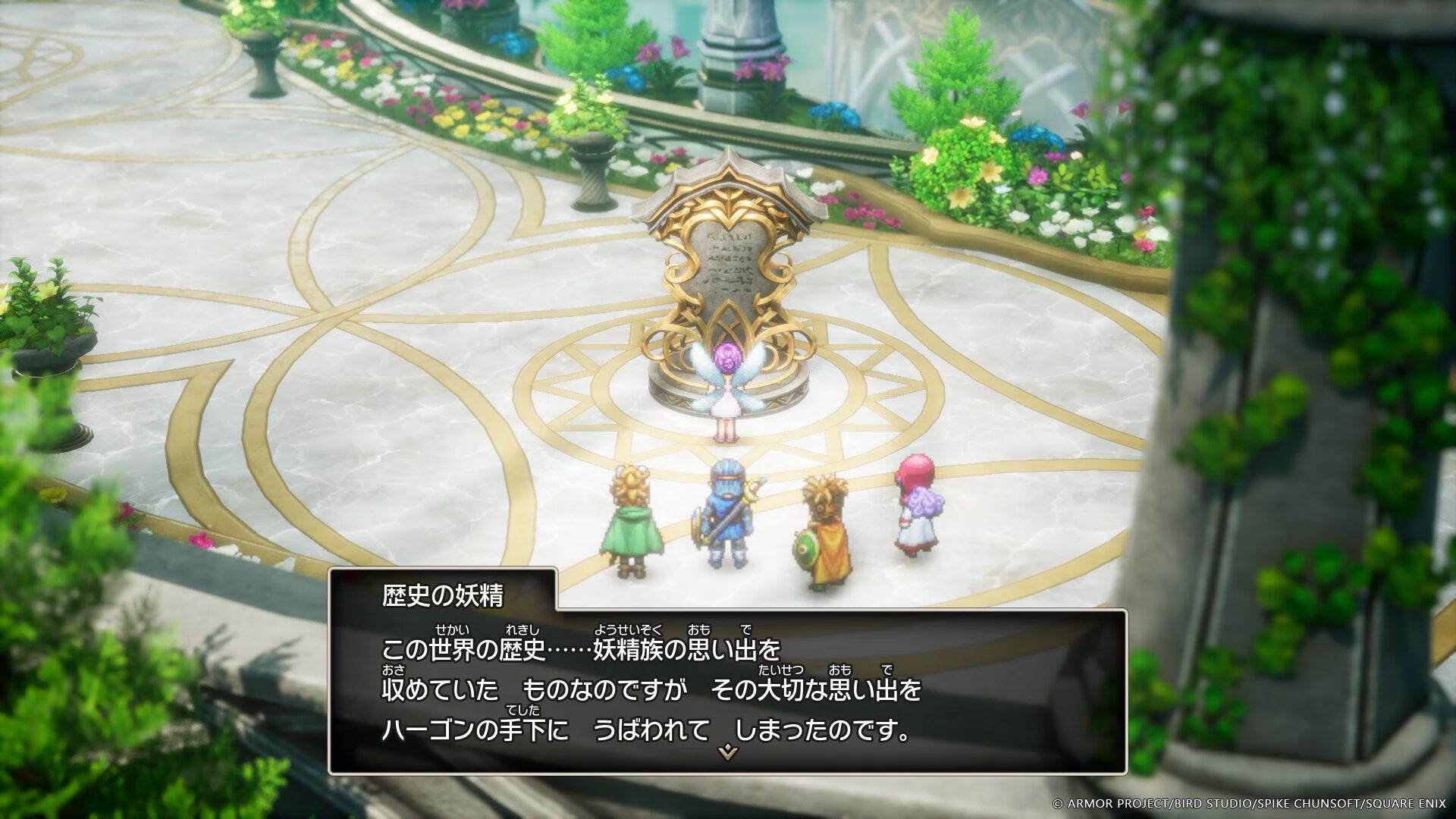 『ドラクエ1＆2』リメイク最新情報。ロトの子孫たちによって紡がれる冒険の序盤を公開！ アレフガルドの真実に迫る新要素“世界の思い出”も明らかに【HD-2D版ドラゴンクエストI＆II】