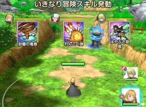 『ドラクエスマグロ』CBTリポート。シンプルなオートバトルながら、ガッツリな育成要素が沼。多彩な冒険スキルの組み合わせを考えるのが楽しい【ドラゴンクエストスマッシュグロウ】