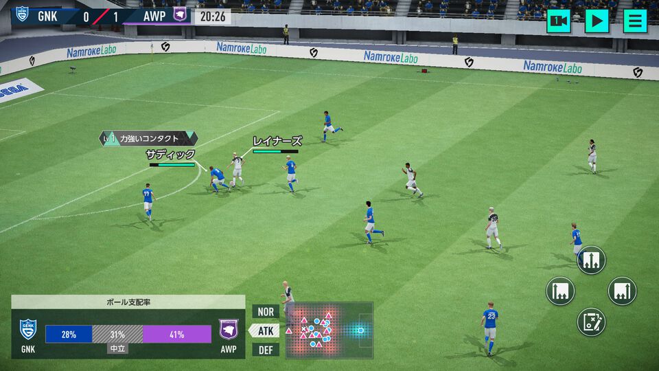 『サカつく2025』サービス開始が2026年初頭に延期。あわせてタイトルを『プロサッカークラブをつくろう！2026』にアップデート