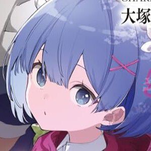 サムネイル画像