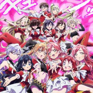 アニメ『100カノ』第3期が制作決定、2026年放送開始。だいすきインフィニティなティザービジュアルが公開【君のことが大大大大大好きな100人の彼女】
