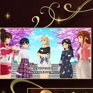『スクスト2』元の世界に戻ったあとの未来を描く《もしもの未来へ》余話が公開。時間が経っても変わらない友情に号泣