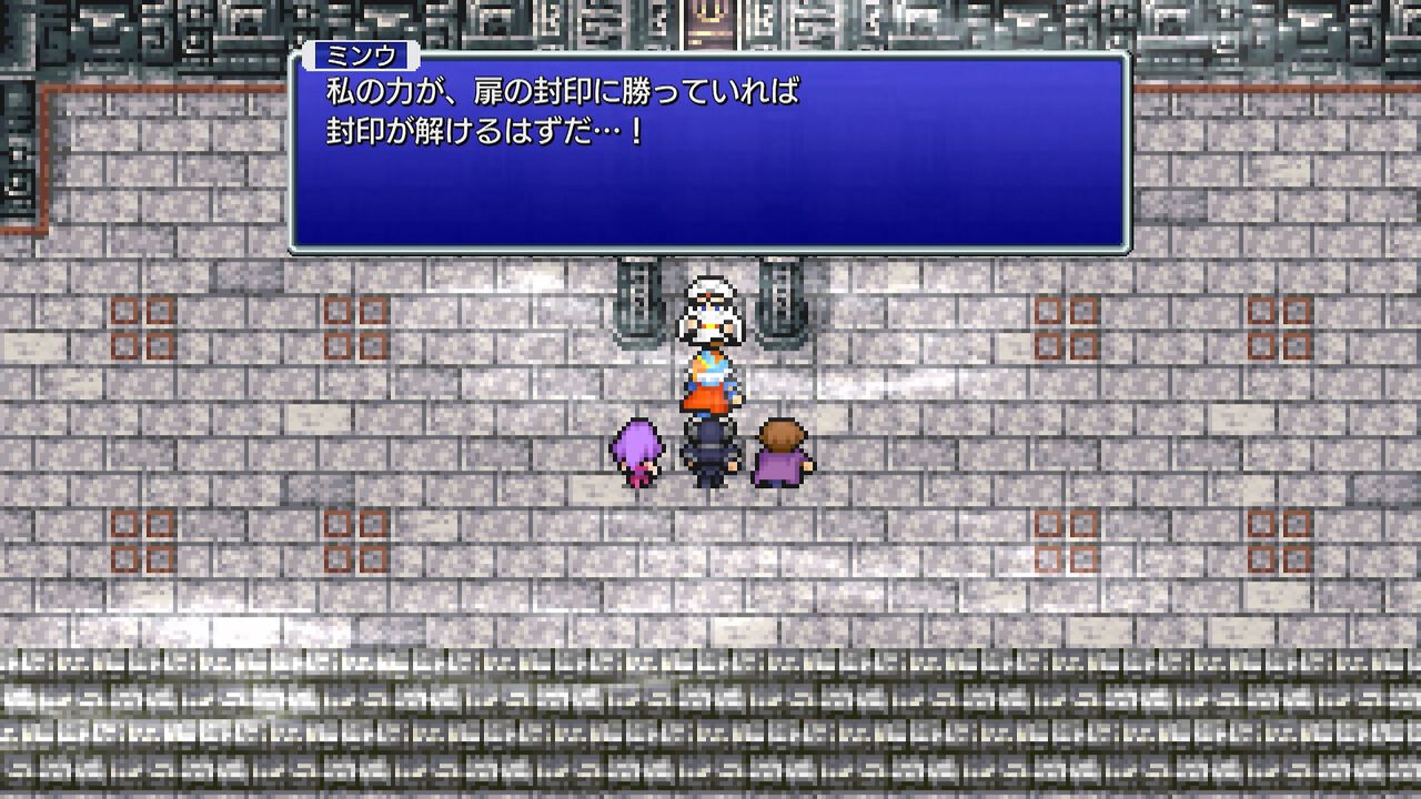 『FF2』ミンウの“本名”が37年越しに公開。河津秋敏氏のXでの設定公開にファンがザワつく