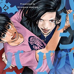 サムネイル画像