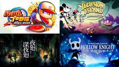 『ホロウナイト』『夜廻と深夜廻』などが遊び放題に！ Switch“いっせいトライアル”が4週連続で週末限定開催。第1週は『パワプロ2024-2025』が対象