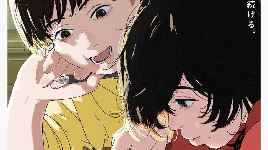 ありた 劇場アニメ『ルックバック』Blu-ray＆DVDが予約開始。2026年1月21日