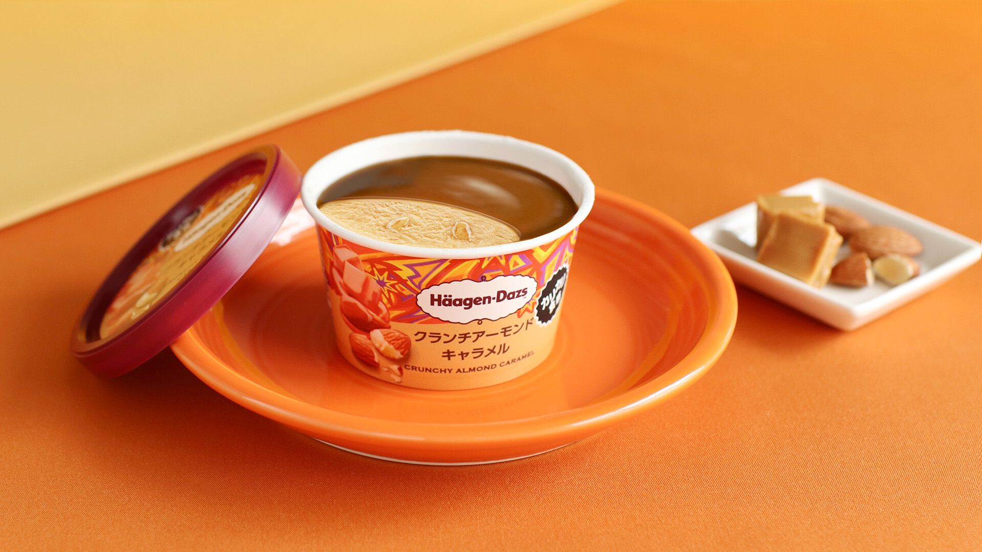 ハーゲンダッツ ミニカップ『クランチアーモンドキャラメル』が期間