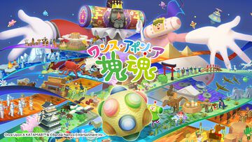 『ワンス・アポン・ア・塊魂 イマとムカシにくわしいガイドブック』が発売決定！ かわいすぎるメイツに癒やされる。2026年週めくりカレンダー付き限定版が予約開始。転がしテクニックも満載！