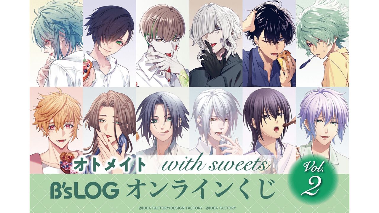 『Collar×Malice』『9 R.I.P.』など6作品のオンラインくじが本日(10/23)発売。描きおろしグラビア企画“with sweets”シリーズのイラストを使用