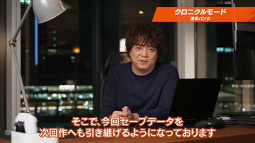 『イナイレ 英雄たちのヴィクトリーロード』キャラデータは次回作に引き継ぎ可能。日野晃博氏が今後の展開を示唆【イナダイ】
